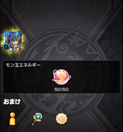 おもち3