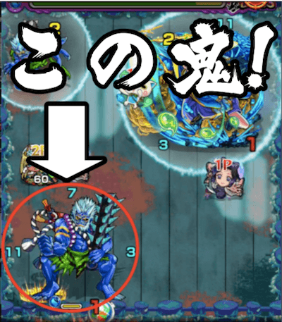 鬼画像