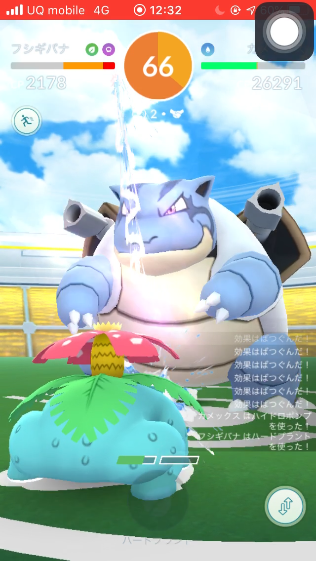 ポケモンgo コピー御三家のレイドバトルに2名で挑戦 少人数レイドのポイントを紹介 Appbank