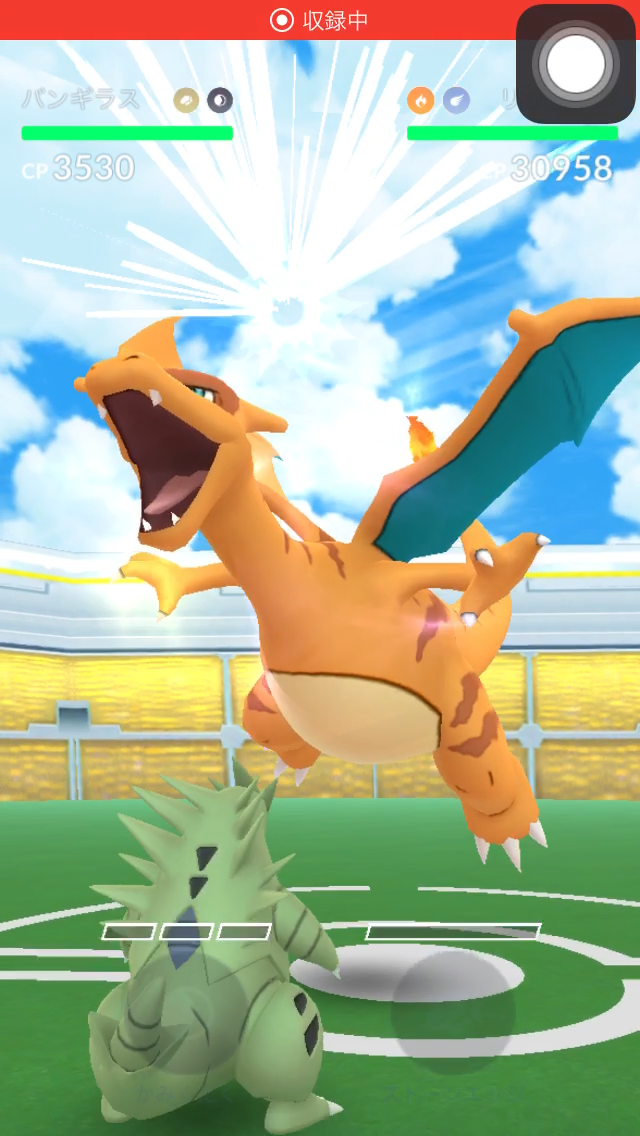 ポケモンgo コピー御三家のレイドバトルに2名で挑戦 少人数レイドのポイントを紹介 Appbank