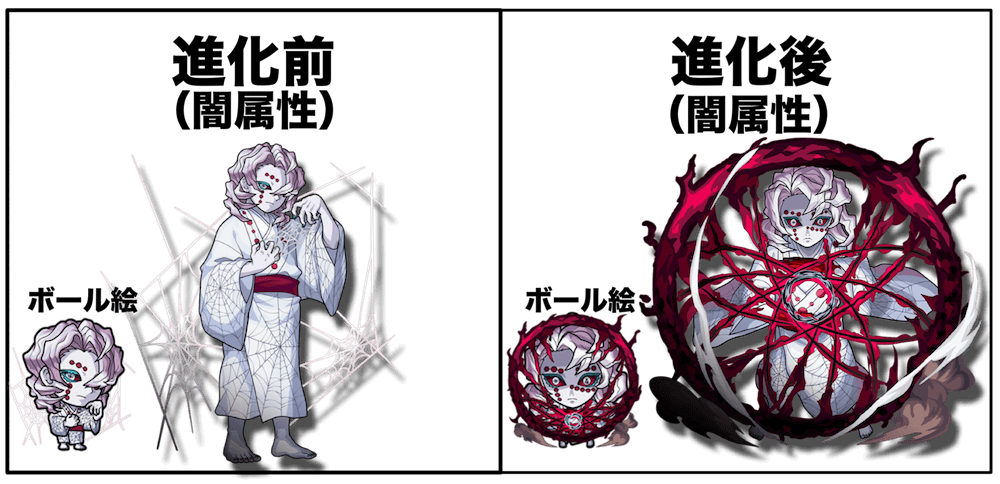 モンスト 鬼滅の刃コラボキャラ イラストまとめ 鬼滅の刃コラボ Appbank モンスト 鬼滅の刃コラボキャラ イラストまとめ 鬼滅の刃コラボ Appbank