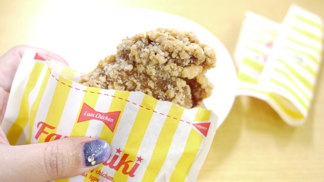 【ファミマ】あの! 山賊焼が! 復活したぞ!!
