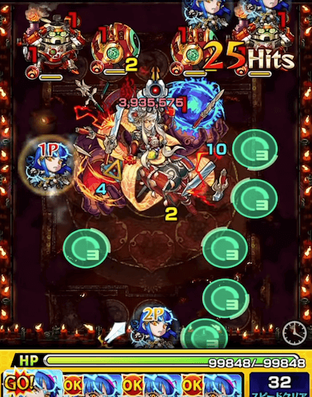 ミロク獣神化SS2段階目