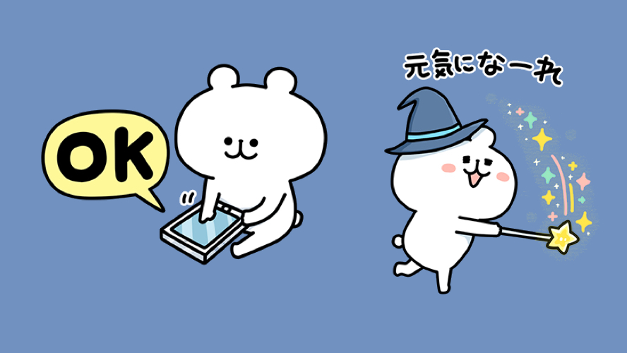 汎用性が高く使いやすい無料lineスタンプはこれ おすすめスタンプ10選 Appbank