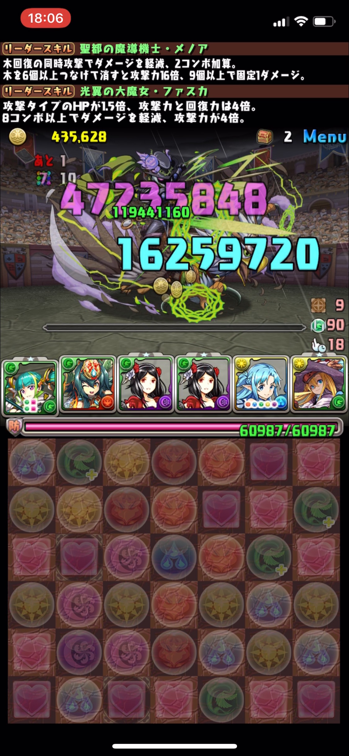 パズドラ 木メノアと相性抜群の相棒発覚 リーダーとしてもランキングダンジョンでも最強クラス Appbank