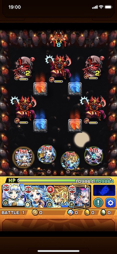 轟絶レクイエムステージ1