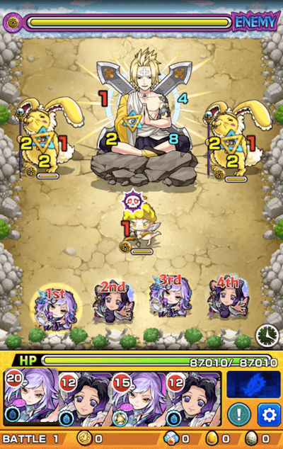 ラーケイド ステージ1