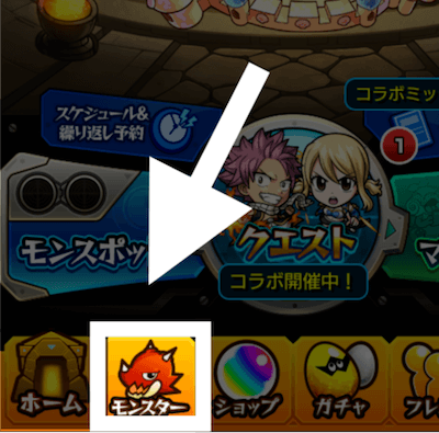 ルーシィ1