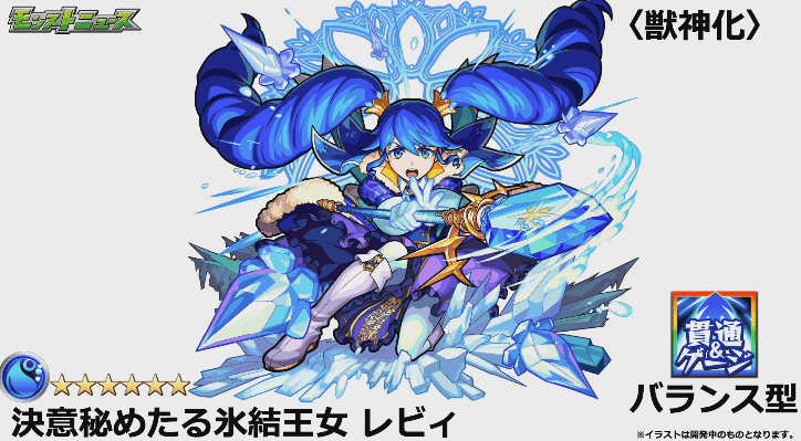 レビィ