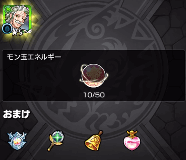 おもち2