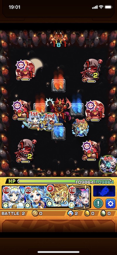 轟絶レクイエムステージ2
