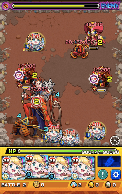 鍾会 ステージ2