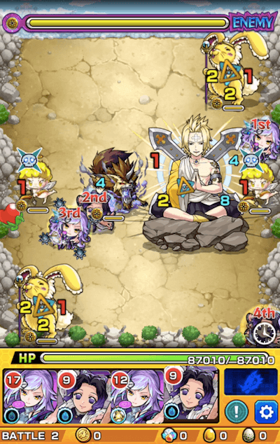 ラーケイド ステージ2