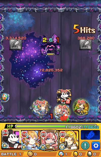 パンニ1 ステージ1 ドクロ後