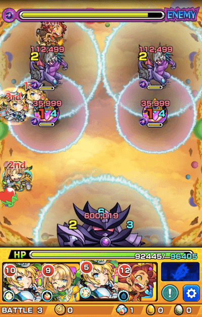 パンニ2 ステージ3