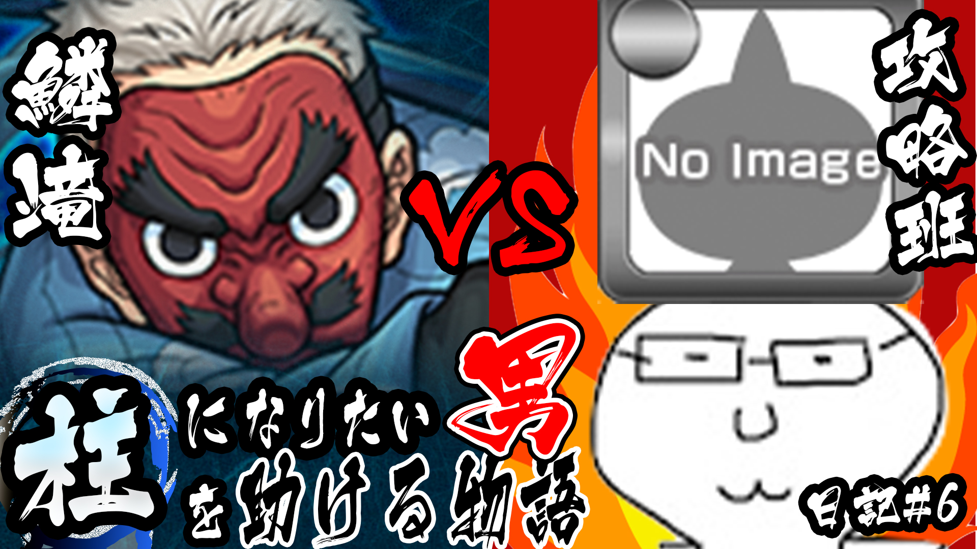 モンスト 風神雷神が激獣神祭に登場 激カワ 激強の性能にオーブ消失か モンスト攻略ニュース Appbank モンスト 風神雷神が激獣神祭に登場 激カワ 激強の性能にオーブ消失か モンスト攻略ニュース Appbank