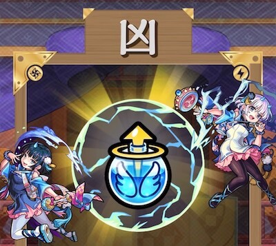 凶