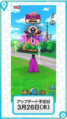 ゾーマ
