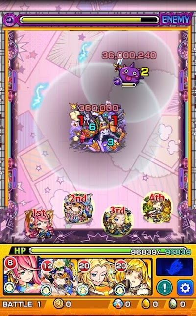パンニ3ステージ1