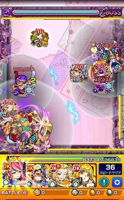 パンニ3 ボス1