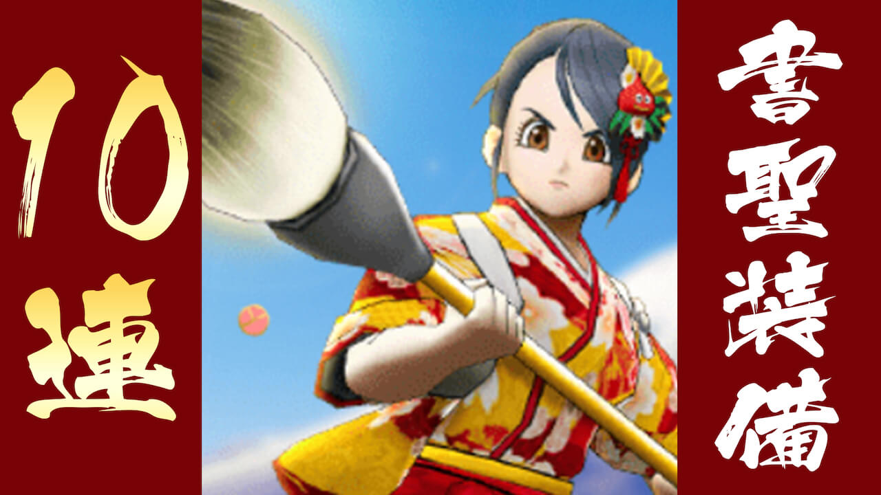 サムネ