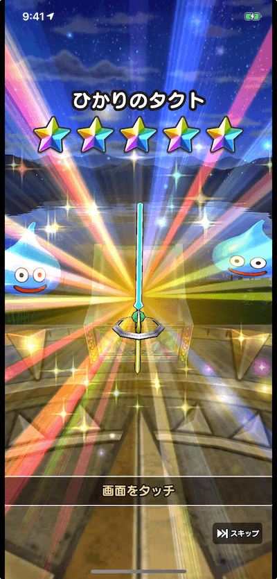 20連目5
