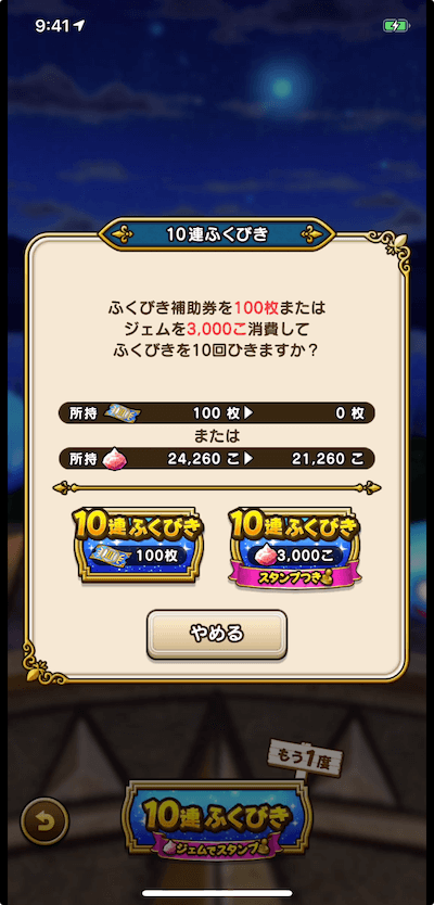 20連目1