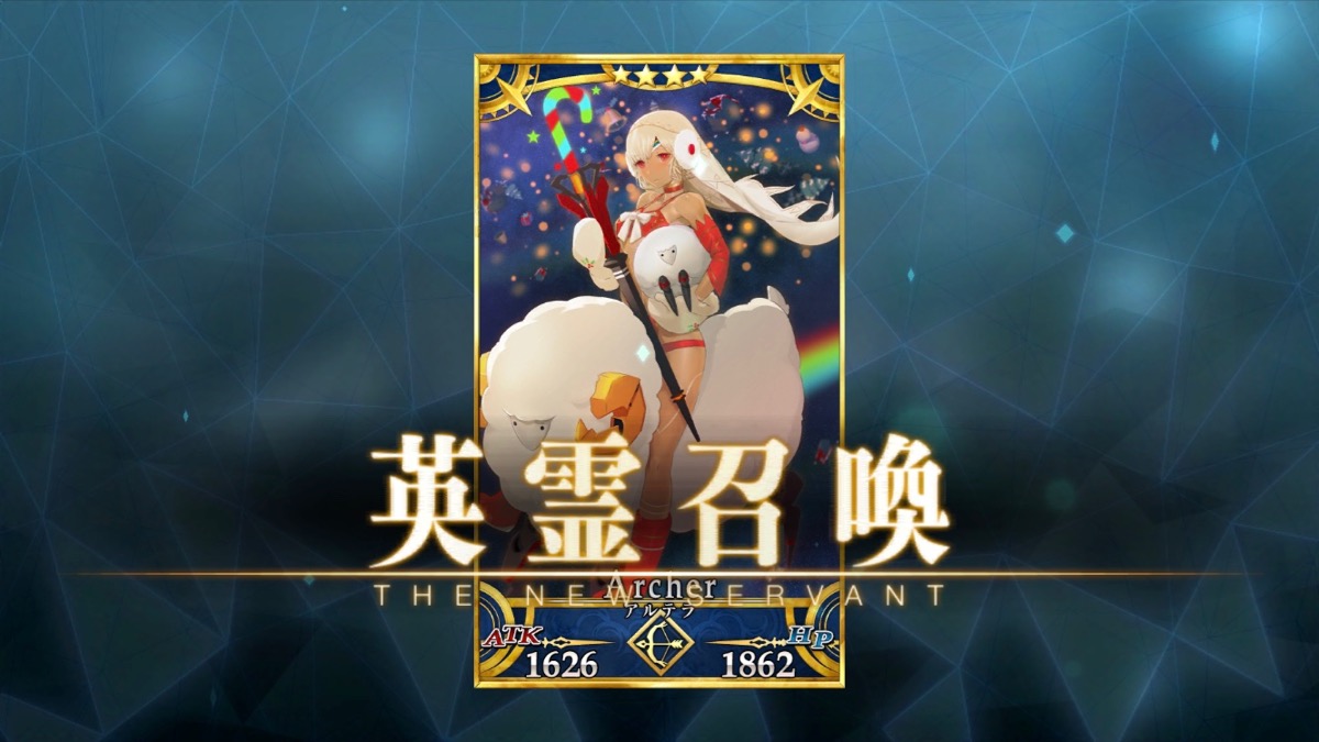 【FGO攻略】メインインタールード「冥界のメリークリスマス」敵編成･ドロップまとめ