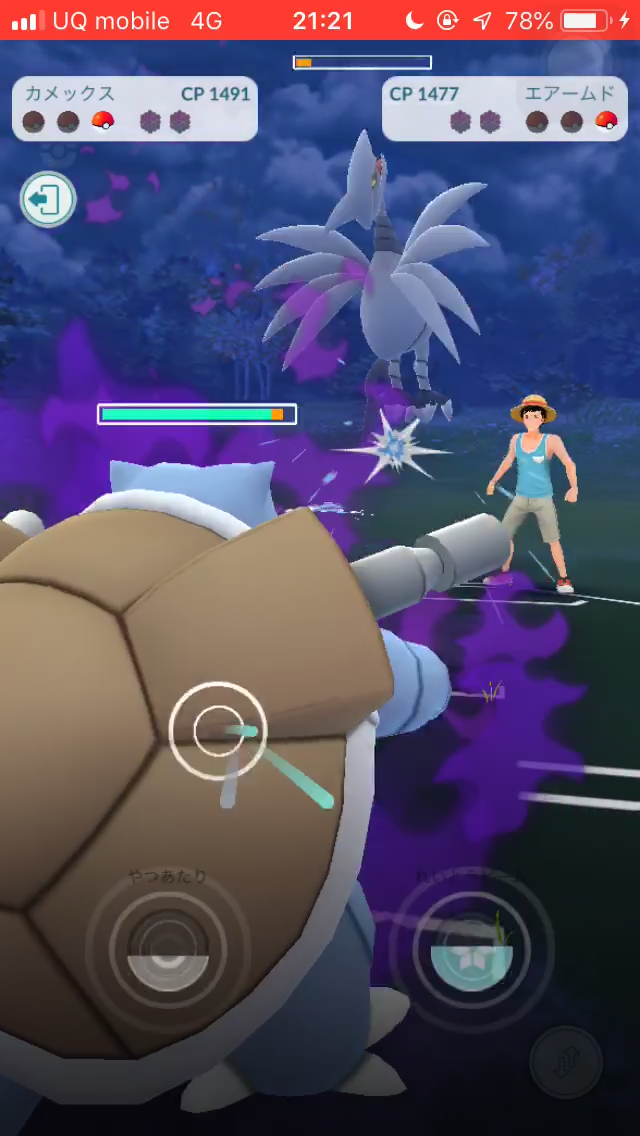 ポケモンgo ダークライの出現確率は とりあえず30戦して検証してみました Appbank ポケモンgo ダークライの出現確率は とりあえず30戦して検証してみました Appbank
