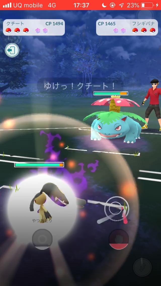 ポケモンgo 厄介なはがねタイプやくさタイプを瞬殺 シャドウクチートの凄まじい火力を紹介します Appbank