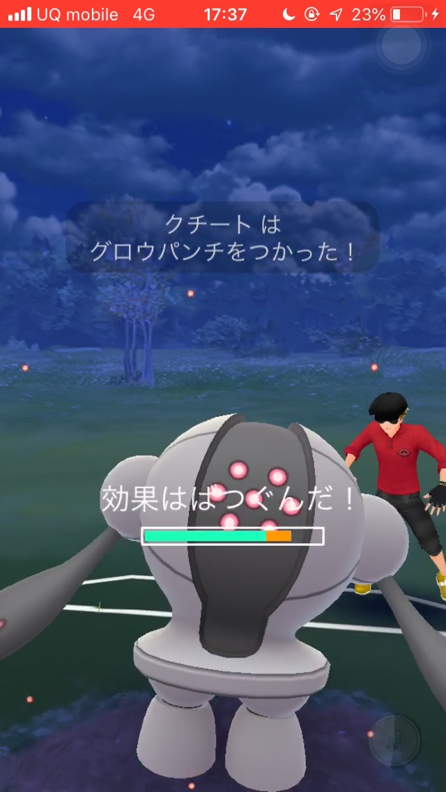 ポケモンgo 厄介なはがねタイプやくさタイプを瞬殺 シャドウクチートの凄まじい火力を紹介します Appbank