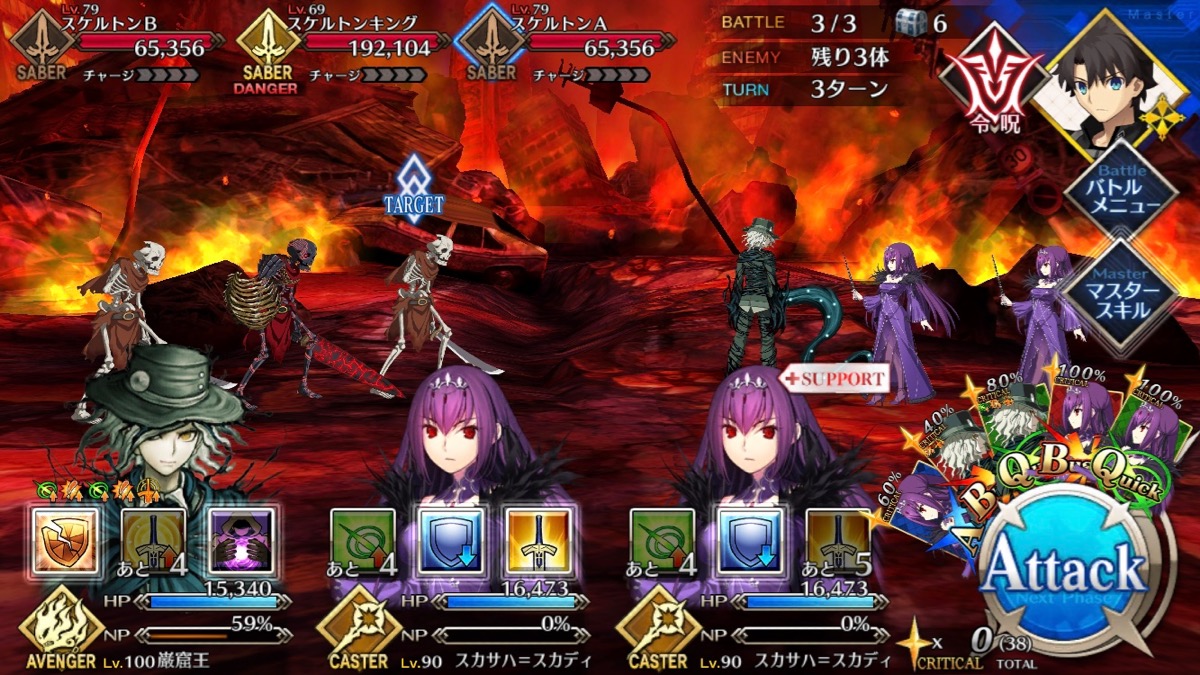 【FGO攻略】スケルトンハントのドロップ情報まとめ【ハンティングクエスト第7弾】