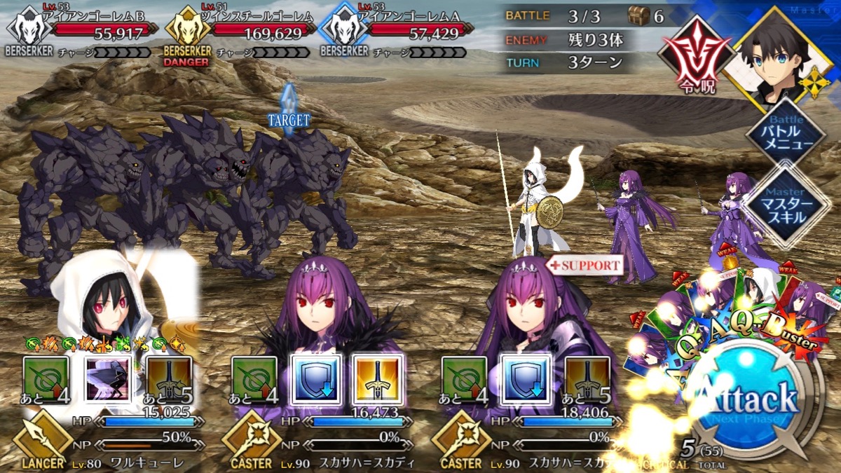 【FGO攻略】ゴーレムハントのドロップ情報まとめ【ハンティングクエスト第7弾】