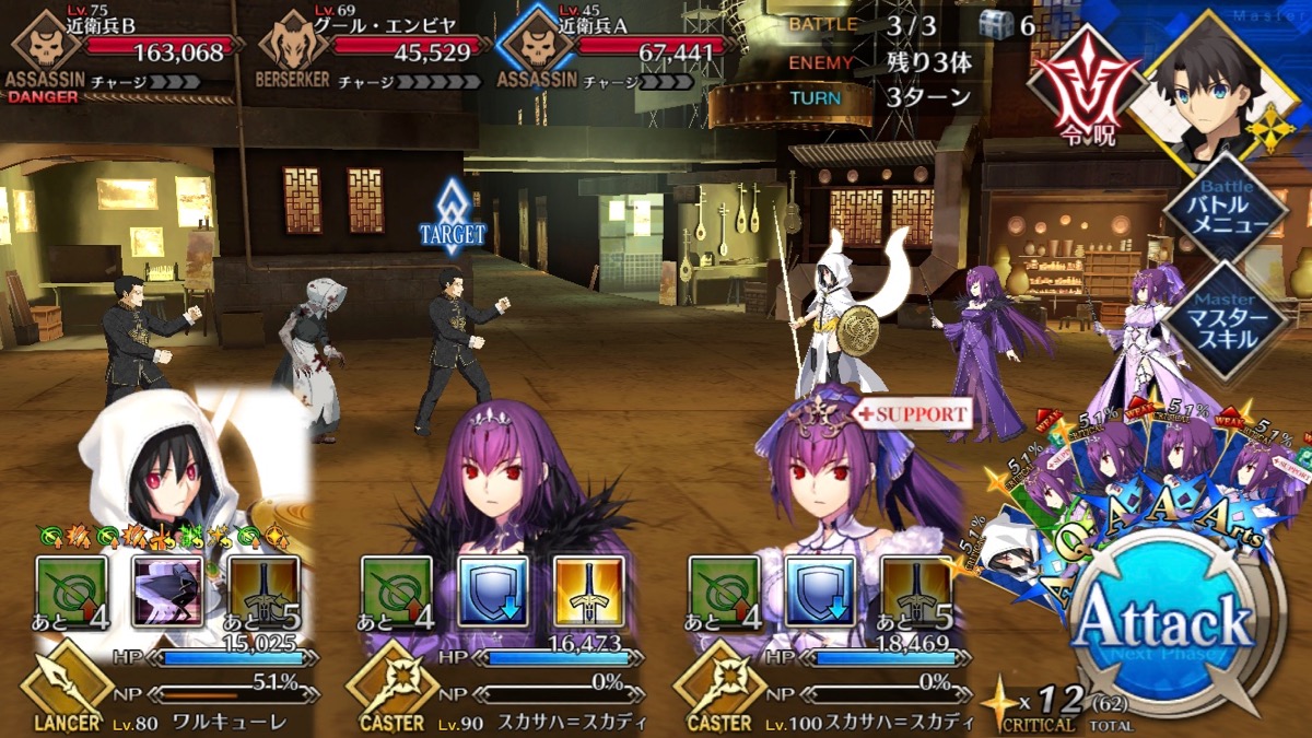 【FGO攻略】近衛兵ハントのドロップ情報まとめ【ハンティングクエスト第7弾】