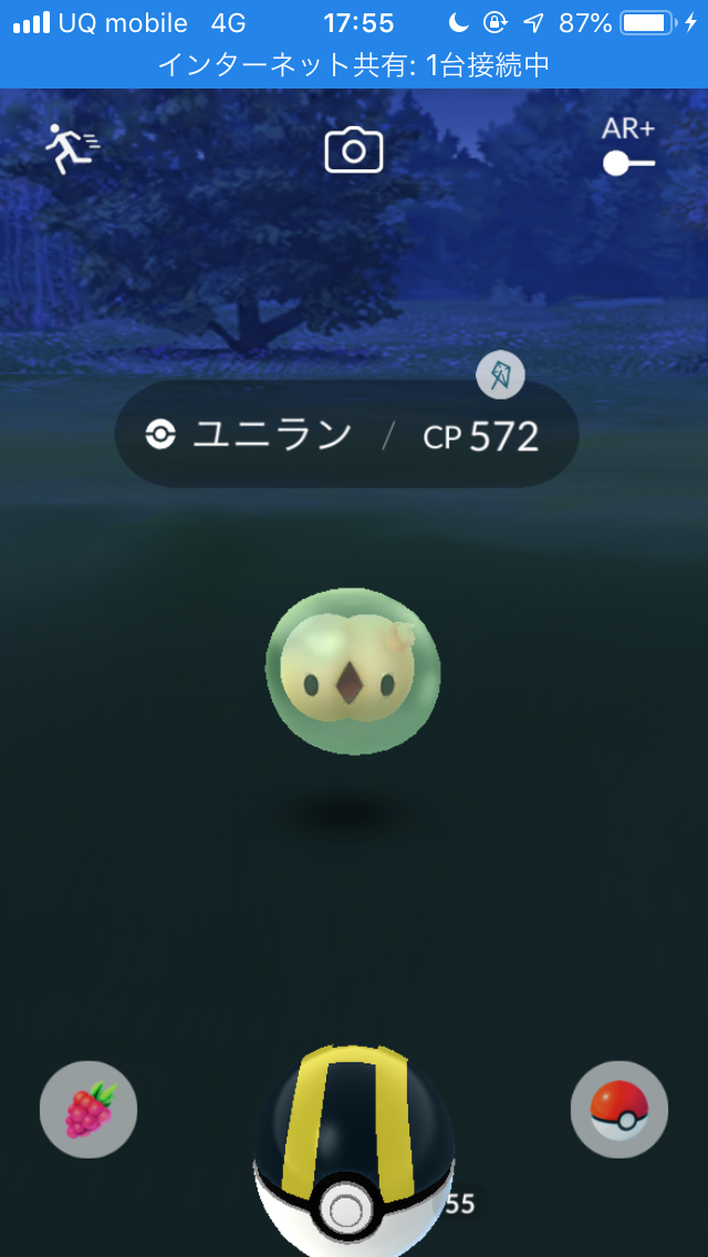 ポケモンgo 新ポケモン ユニラン をゲットする方法は Appbank