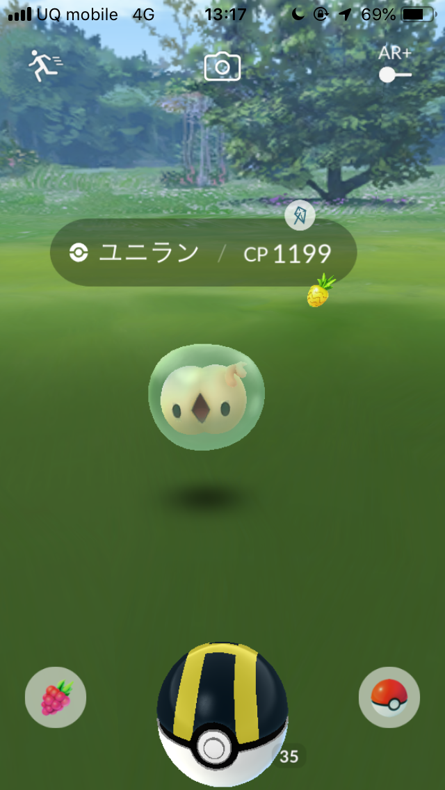 ポケモンgo 新ポケモン ユニラン をゲットする方法は Appbank