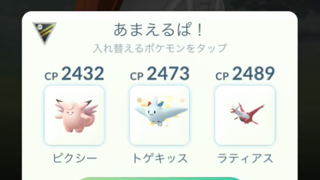 ポケモンgo 究極のゴリ押し あまえるパ でハイパーリーグに挑戦してみた Appbank ポケモンgo 究極のゴリ押し あまえるパ でハイパーリーグに挑戦してみた Appbank