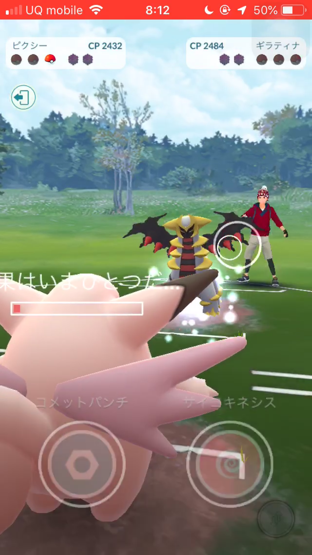 ポケモンgo 究極のゴリ押し あまえるパ でハイパーリーグに挑戦してみた Appbank