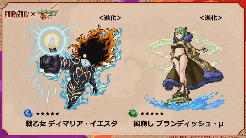 イベキャラ