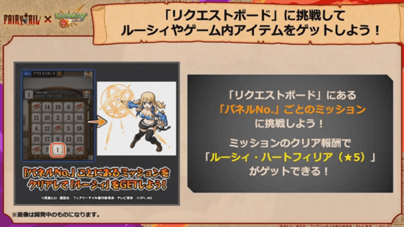 リクエストボード2