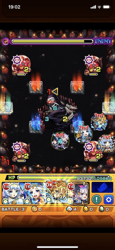 轟絶レクイエムステージ3