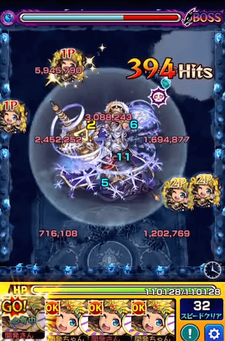 モンストラー獣神化改SS1
