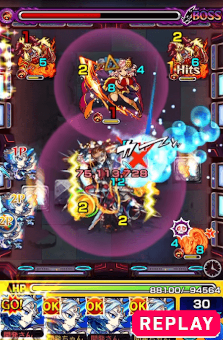 モンストフリーズ獣神化ストライクショット