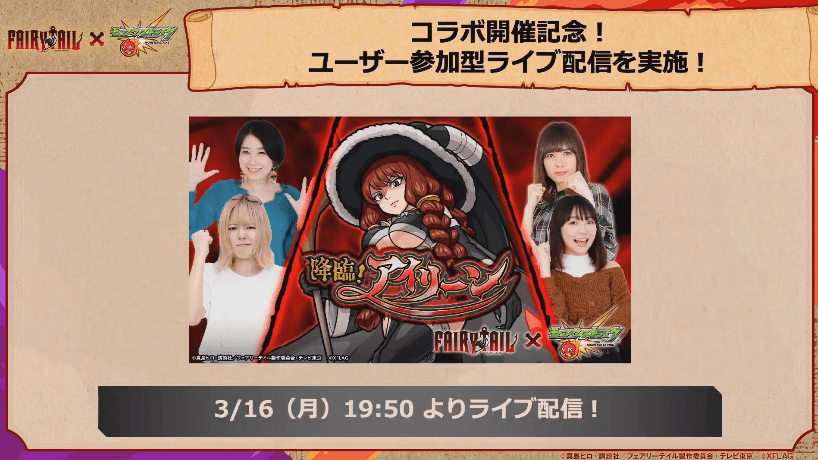 ユーザー参加型ライブ