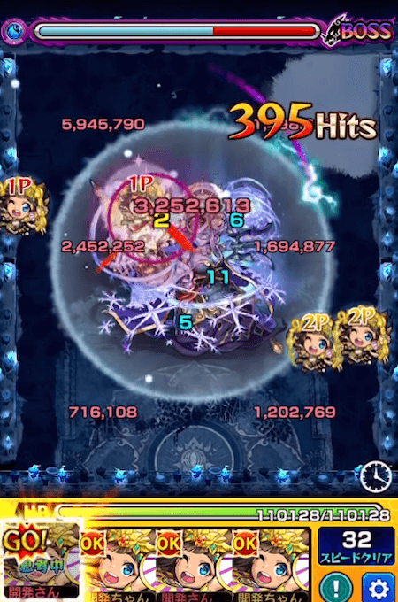 モンストラー獣神化改SS2