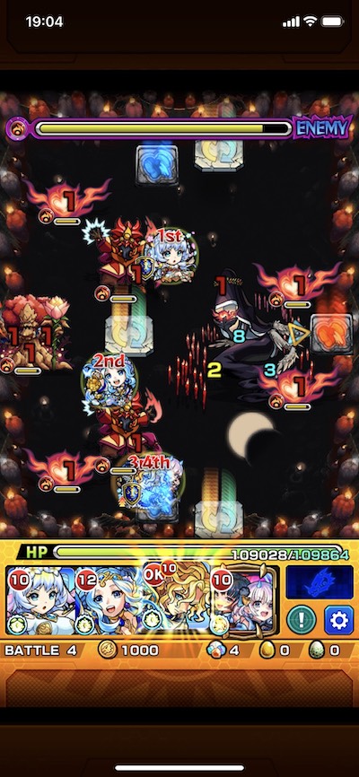 轟絶レクイエムステージ4