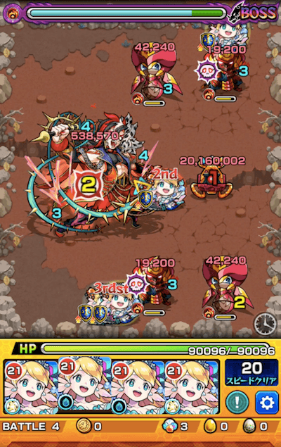 鍾会 ボス1