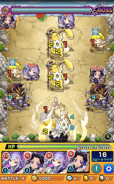 ラーケイド ボス1