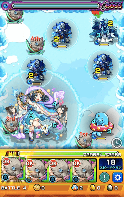 劉禅 ボス1