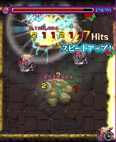 デーヴァ1